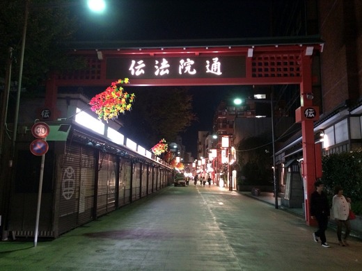 20151104_112321906_iOS