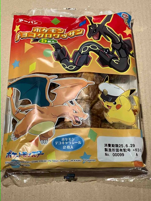 IMG_6098