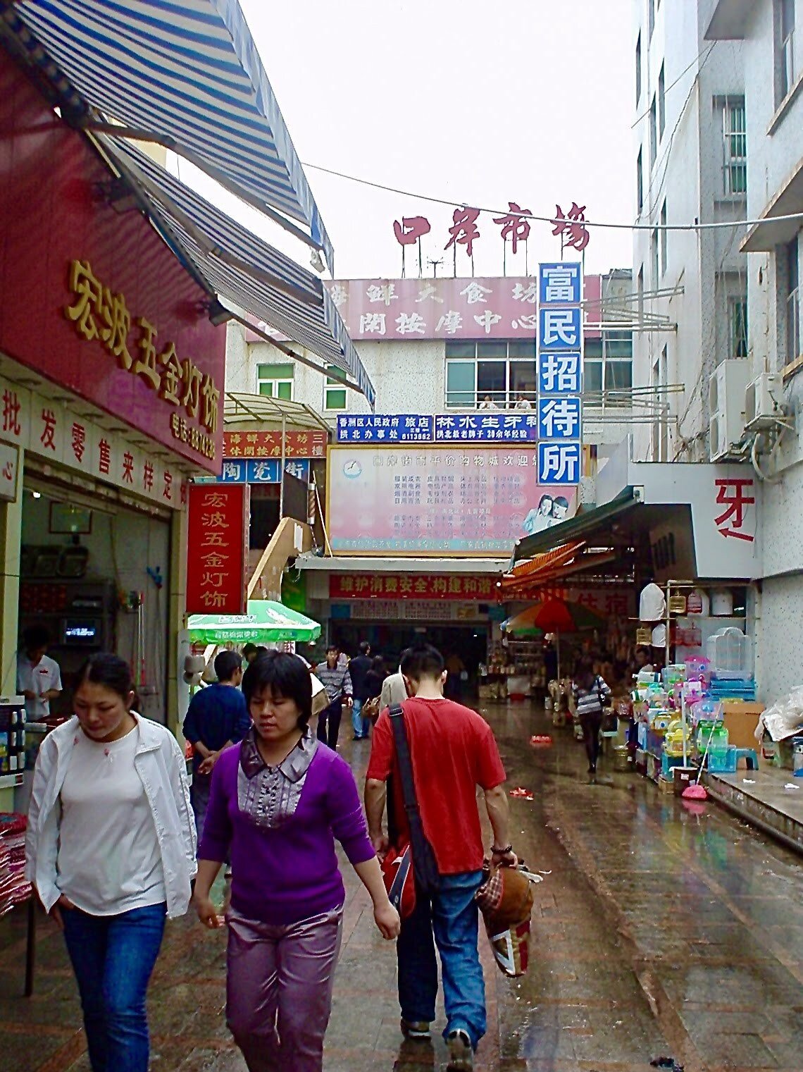 中国　少数民族　ヌード Down On The Road By The Alley ＠ 中国広東省珠海市拱北（ゴンベイ） 「マカオ滞在時の日課・隣町へ用足しに」 :  コイワカメラの「世界の路地裏で（または女たち）」