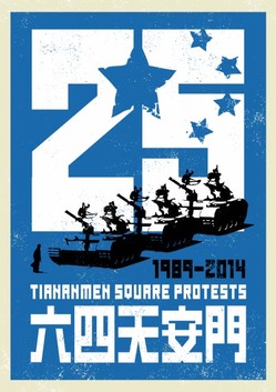 tiananmen25_ao_400_20131002