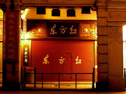 DSCN3386