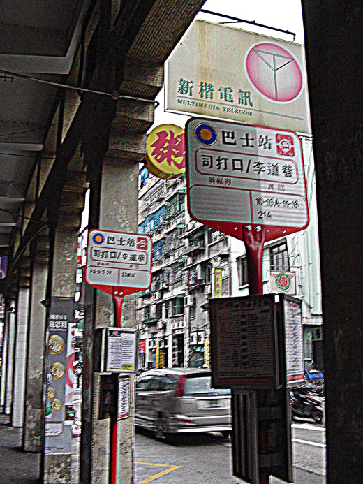 2009 Macau 123