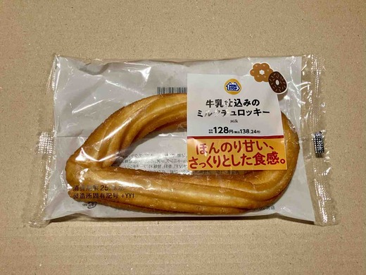 FullSizeRender