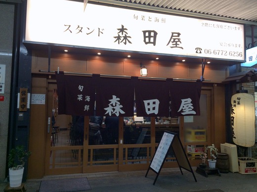20150224_131122982_iOS