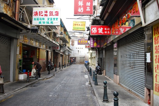 2009 Macau 100