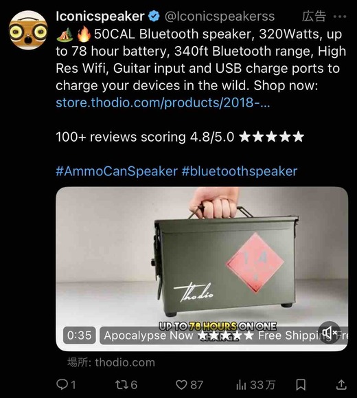 FullSizeRender