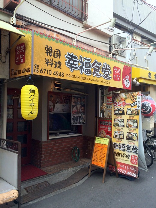 20150224_061756329_iOS (1)