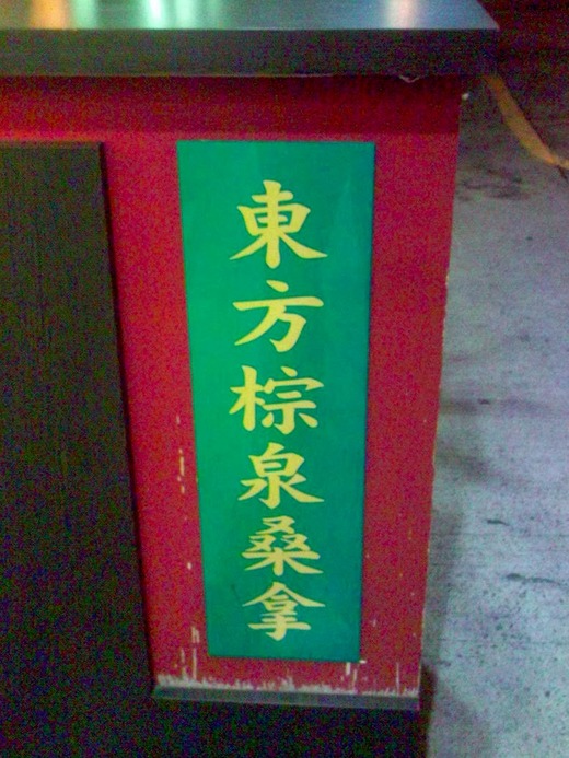 1-DSC01233