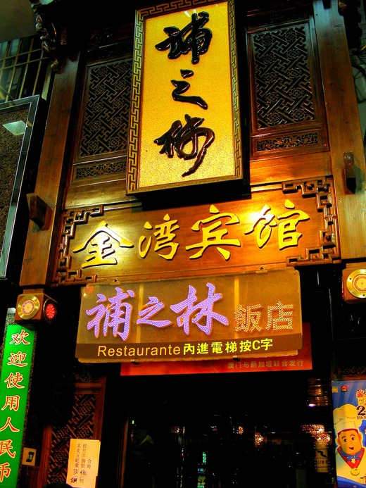 DSCN3432