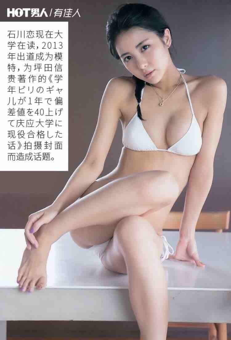 バックナンバー 辣图 Hot男人 石川恋 黒美人的性感 16年 No 9 コイワカメラの 世界の路地裏で または女たち バックナンバー 辣图 Hot男人 石川恋 黒美人的性感 16年 No 9 コイワカメラの 世界の路地裏で または女たち