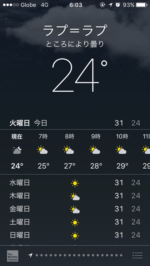 20160118_220349000_iOS