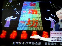SBCA3889-2