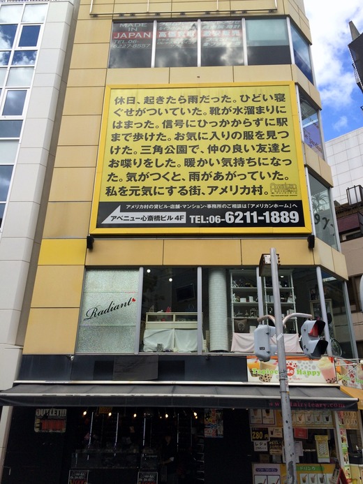 20141007_044424689_iOS