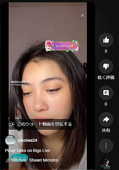 Á´²èÌÌ¥¥ã¥×¥Á¥ã 20241005 211319