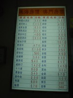 DSC02229