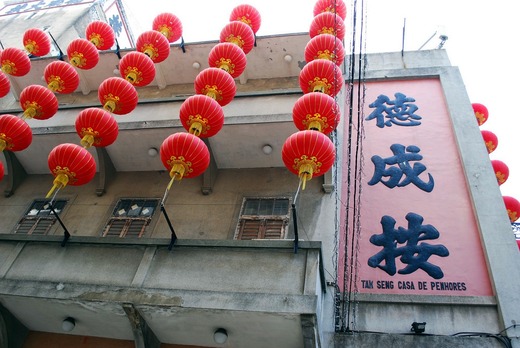 2009 Macau 079
