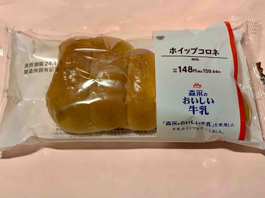 FullSizeRender