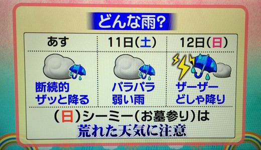 20150409_094555955_iOS