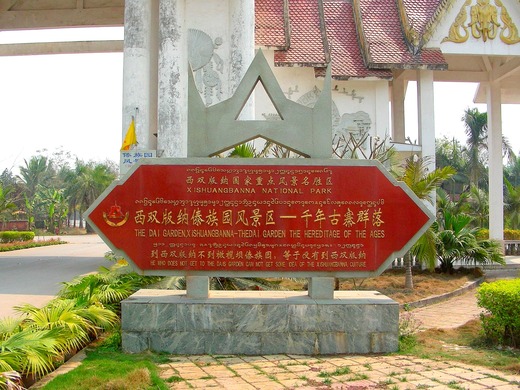 DSCN1975