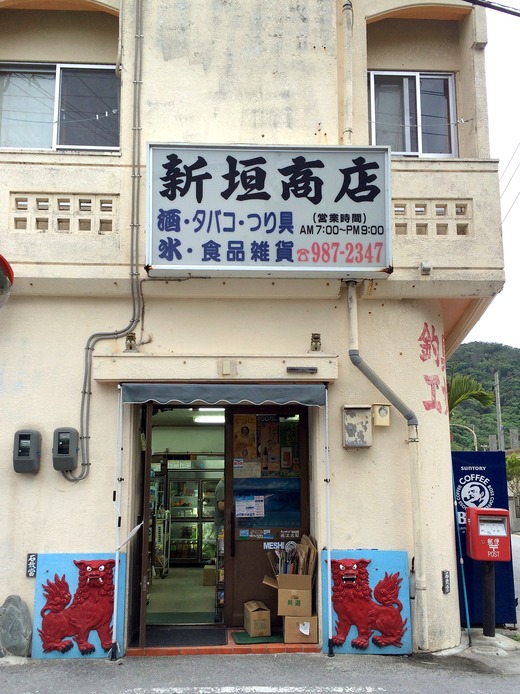 20150408_085318256_iOS
