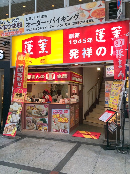 20150225_021039683_iOS