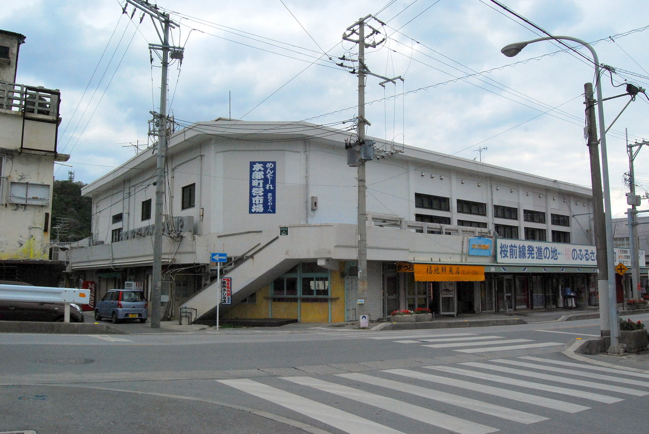 沖縄 本部町 本部町営市場とその周辺で コイワカメラの 世界の路地裏で または女たち 沖縄 本部町 本部町営市場とその周辺で コイワカメラの 世界の路地裏で または女たち