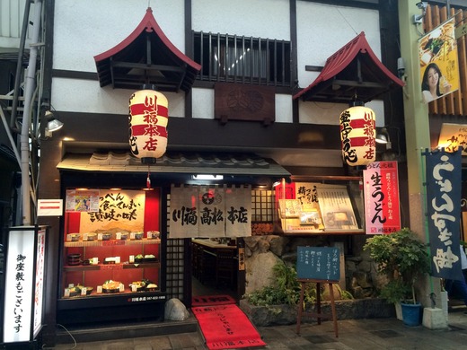 20150930_082610964_iOS
