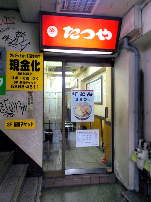 SBCA4239