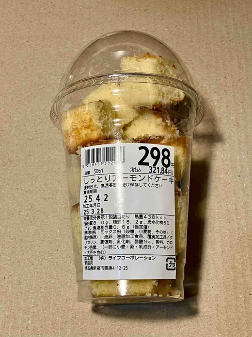 FullSizeRender