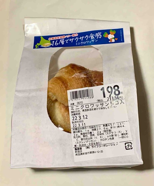 FullSizeRender