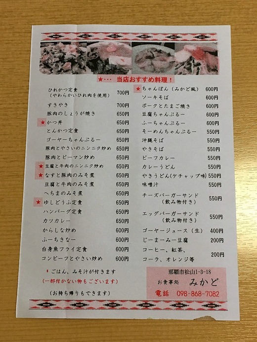 004 (2)
