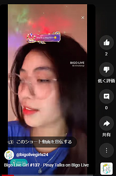 Á´²èÌÌ¥¥ã¥×¥Á¥ã 20240929 114112