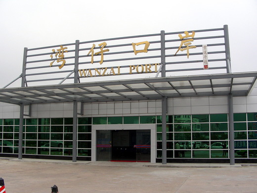 2009 Macau 169