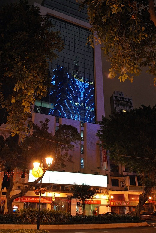 2009 Macau 178