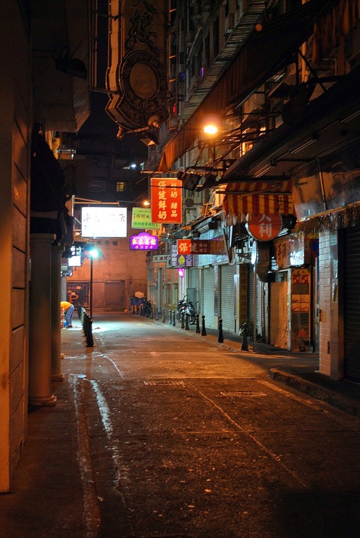 2009 Macau 205