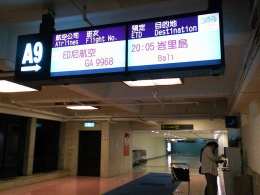 SBCA4333