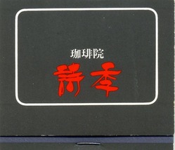 img425