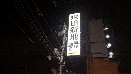 iPhone 284