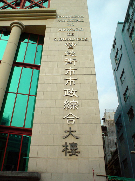 DSC00349
