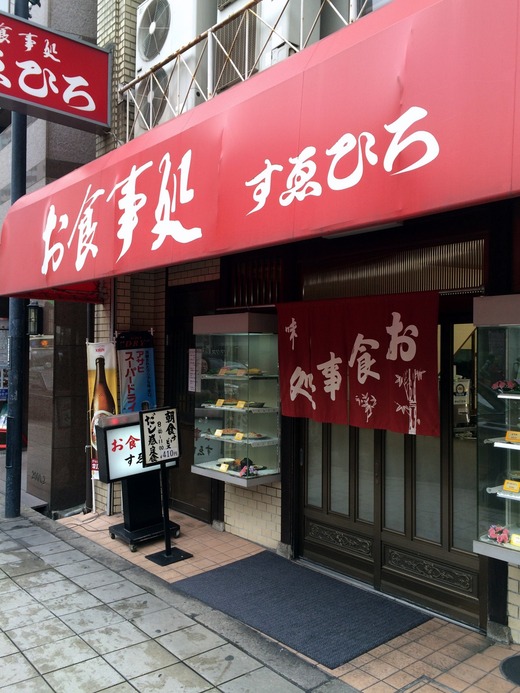 20150225_010211102_iOS