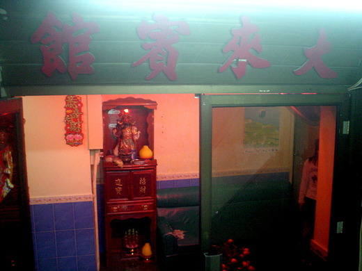 2009 Macau 015