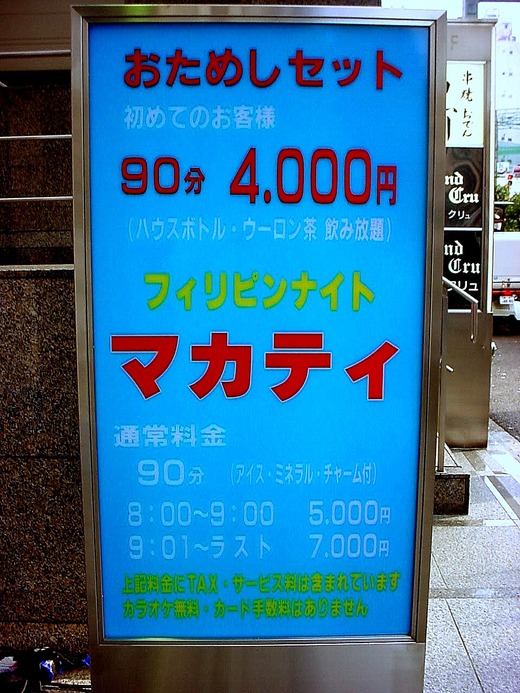 DSC00420