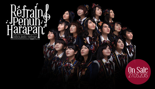 banner kibouteki refrain