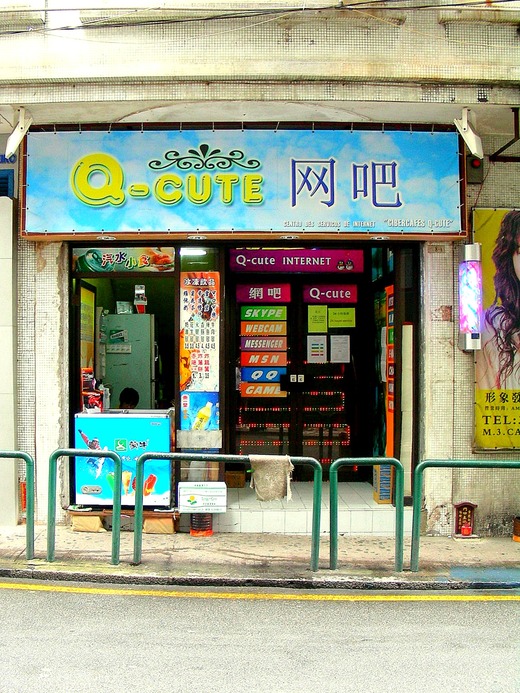 DSCN0828