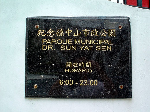 DSC00719