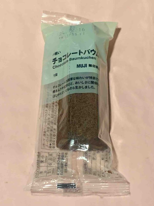FullSizeRender