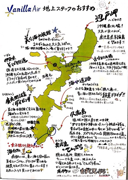 20140114_003629000_iOS