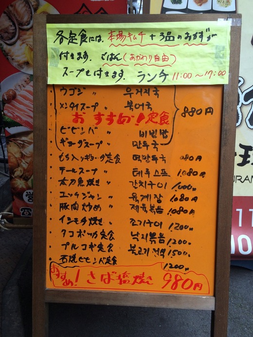20150224_061732095_iOS (1)