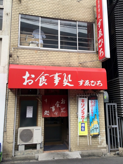 20150225_052100881_iOS