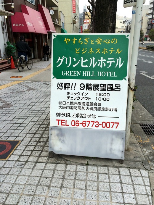 20150224_044900929_iOS